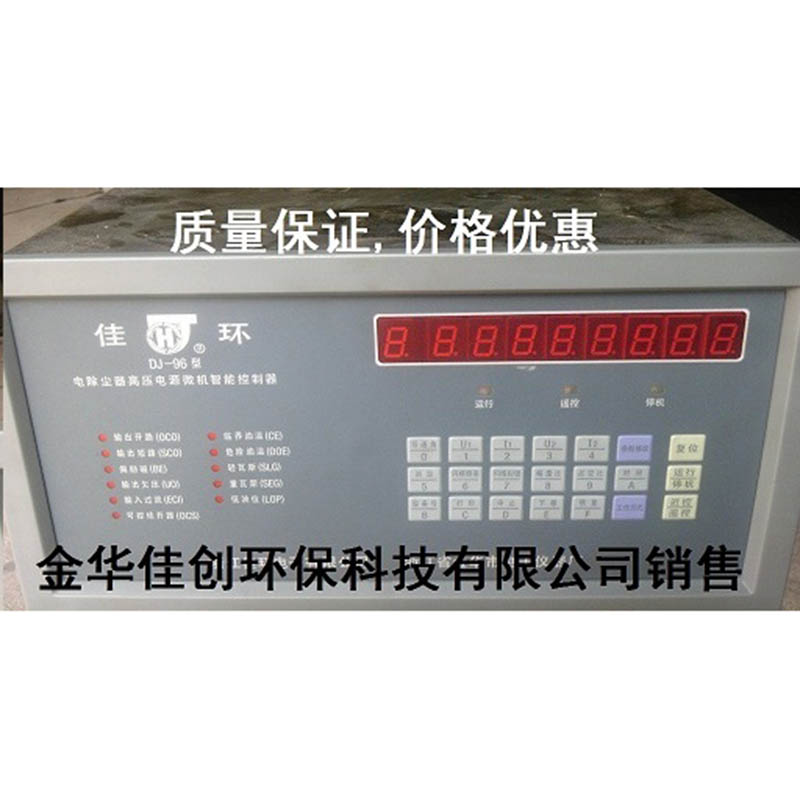 红旗DJ-96型电除尘高压控制器
